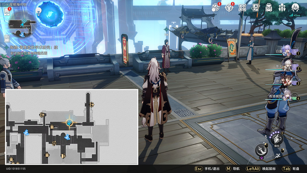 《崩壞星穹鐵道》學術研究續怎麽過 陶德雷奧登的學術研究續流程攻略 《崩壞星穹鐵道》學術研究續怎麽過 陶德雷奧登的學術研究續流程攻略