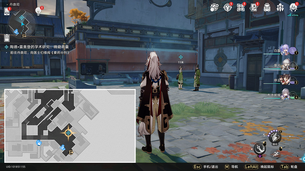 《崩壞星穹鐵道》晚窺青囊怎麽過 陶德雷奧登的學術研究晚窺青囊流程攻略 《崩壞星穹鐵道》晚窺青囊怎麽過 陶德雷奧登的學術研究晚窺青囊流程攻略