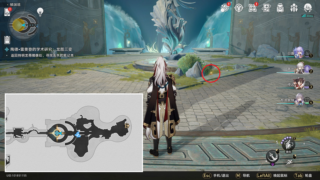 《崩壞星穹鐵道》龍圖三變怎麽過 陶德雷奧登的學術研究龍圖三變流程攻略 《崩壞星穹鐵道》龍圖三變怎麽過 陶德雷奧登的學術研究龍圖三變流程攻略