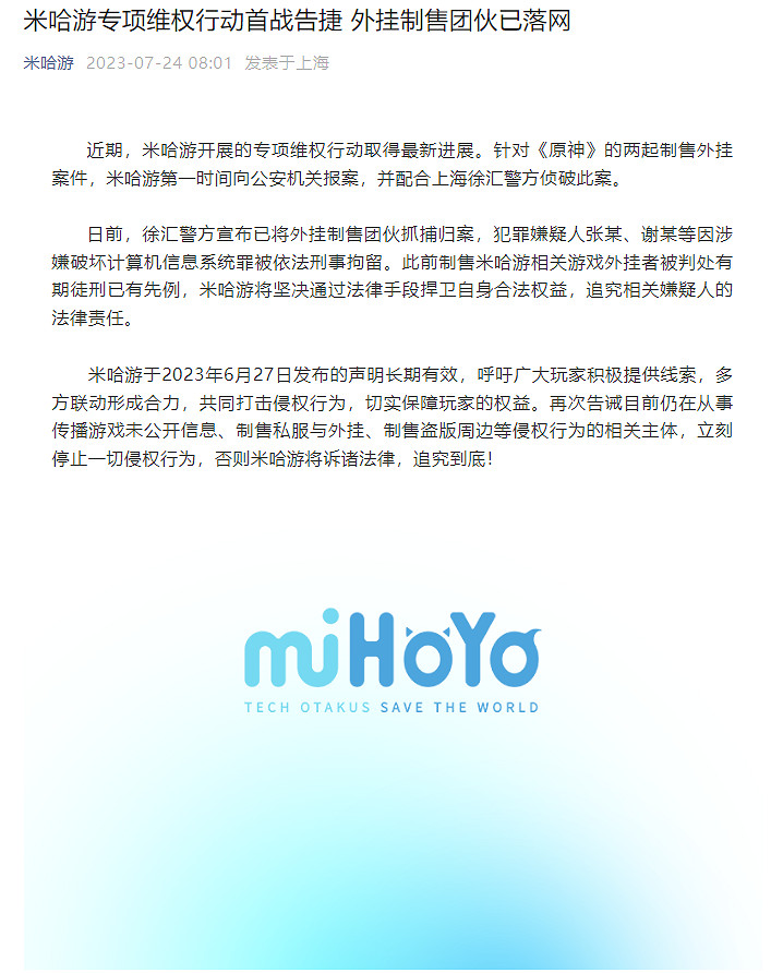 晚報：快打旋風6拉希德今日上線 失落之魂參展2023CJ