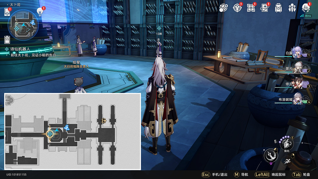 《崩壞星穹鐵道》詩仙機器人怎麽過 詩仙機器人流程攻略 《崩壞星穹鐵道》詩仙機器人怎麽過 詩仙機器人流程攻略