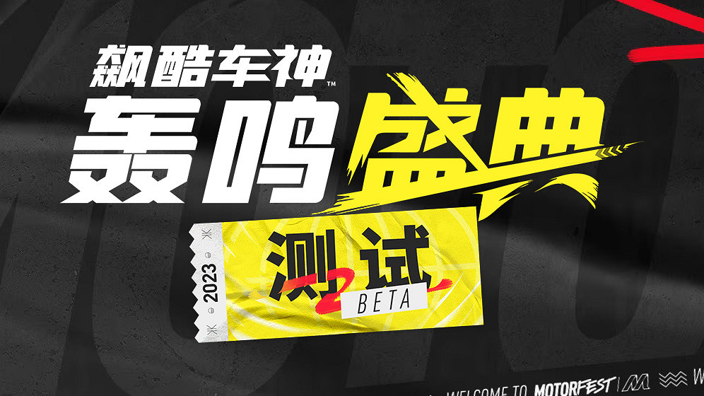 《飆酷車神3》PC配置文案出現多處錯誤:顯卡名寫錯 《飆酷車神3》PC配置文案出現多處錯誤:顯卡名寫錯