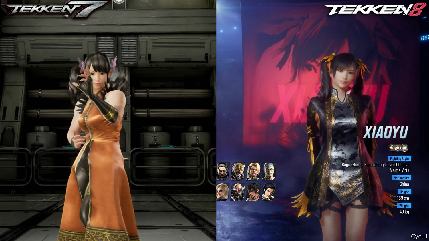 《鐵拳8》VS《鐵拳7》畫面對比:有進步但提升不大 《鐵拳8》VS《鐵拳7》畫面對比:有進步但提升不大