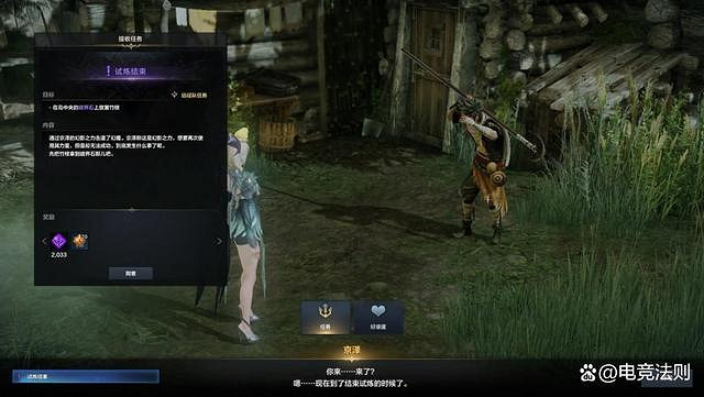 《命運方舟》偉大突破石怎麽獲得?偉大突破石獲得方法介紹 《命運方舟》偉大突破石怎麽獲得?偉大突破石獲得方法介紹