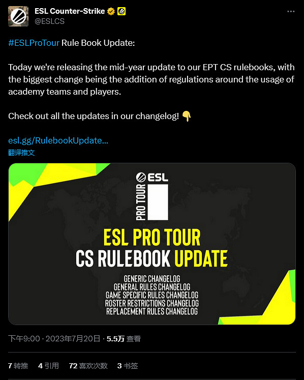 《CS:GO》ESL聯賽更新著裝規定:禁穿洞洞鞋 《CS:GO》ESL聯賽更新著裝規定:禁穿洞洞鞋