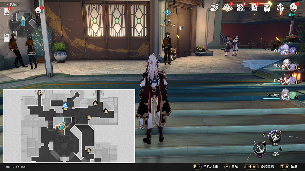 《崩壞星穹鐵道》略輸文採怎麽解鎖 略輸文採成就攻略 《崩壞星穹鐵道》略輸文採怎麽解鎖 略輸文採成就攻略