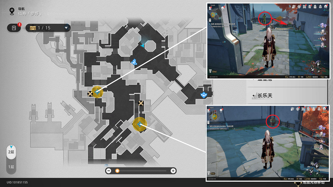 《崩壞星穹鐵道》晚窺青囊怎麽過 陶德雷奧登的學術研究晚窺青囊流程攻略 《崩壞星穹鐵道》晚窺青囊怎麽過 陶德雷奧登的學術研究晚窺青囊流程攻略
