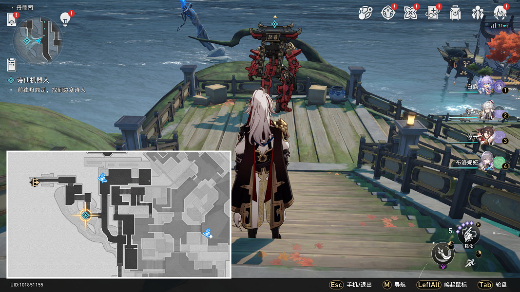 《崩壞星穹鐵道》略輸文採怎麽解鎖 略輸文採成就攻略 《崩壞星穹鐵道》略輸文採怎麽解鎖 略輸文採成就攻略