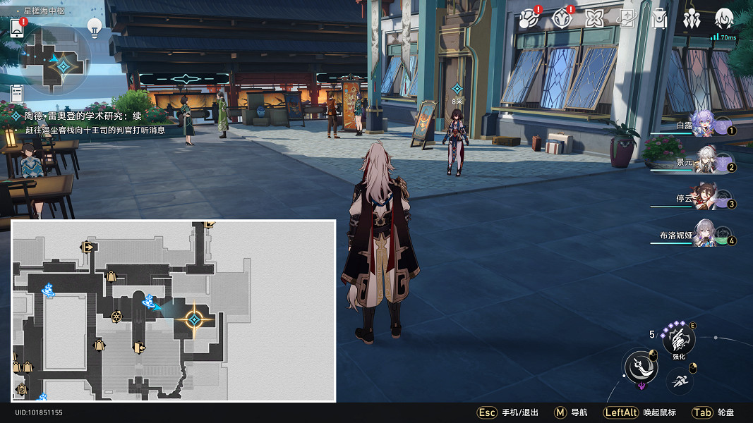 《崩壞星穹鐵道》學術研究續怎麽過 陶德雷奧登的學術研究續流程攻略 《崩壞星穹鐵道》學術研究續怎麽過 陶德雷奧登的學術研究續流程攻略