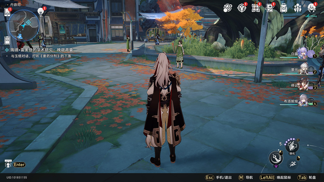 《崩壞星穹鐵道》晚窺青囊怎麽過 陶德雷奧登的學術研究晚窺青囊流程攻略 《崩壞星穹鐵道》晚窺青囊怎麽過 陶德雷奧登的學術研究晚窺青囊流程攻略