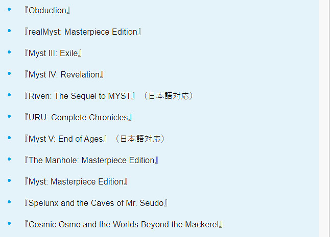 《迷霧之島》誕生30周年紀念 多款系列作品打包優惠