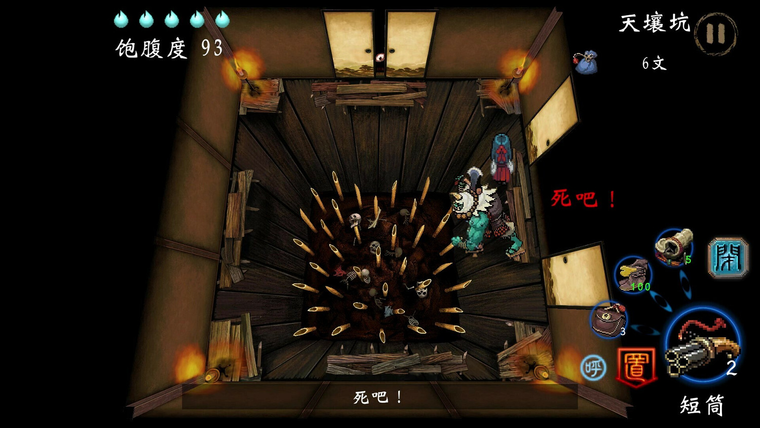 少女逃離鬼宅!肉鴿遊戲《四目朝生》亮相Steam潛行節 少女逃離鬼宅!肉鴿遊戲《四目朝生》亮相Steam潛行節