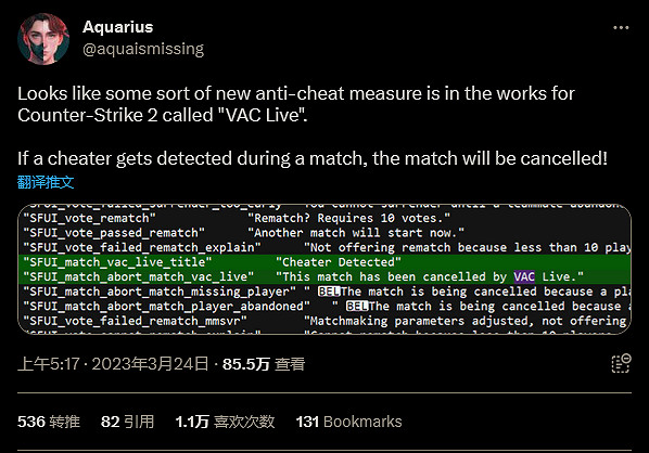 《反恐精英2》反作弊升級:檢測到作弊者將直接終止比賽 《反恐精英2》反作弊升級:檢測到作弊者將直接終止比賽