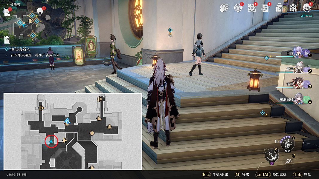 《崩壞星穹鐵道》略輸文採怎麽解鎖 略輸文採成就攻略 《崩壞星穹鐵道》略輸文採怎麽解鎖 略輸文採成就攻略