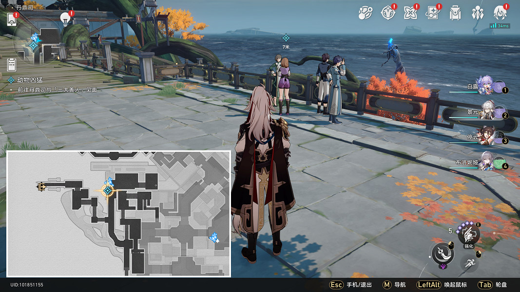 《崩壞星穹鐵道》論跡不論心怎麽解鎖 論跡不論心成就攻略 《崩壞星穹鐵道》論跡不論心怎麽解鎖 論跡不論心成就攻略