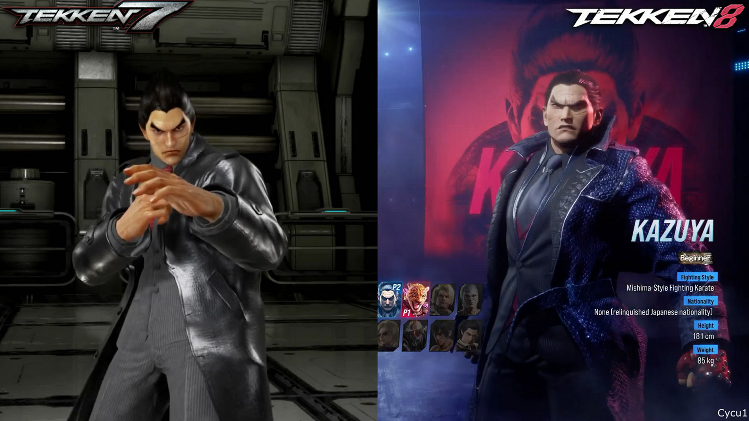 《鐵拳8》VS《鐵拳7》畫面對比:有進步但提升不大 《鐵拳8》VS《鐵拳7》畫面對比:有進步但提升不大