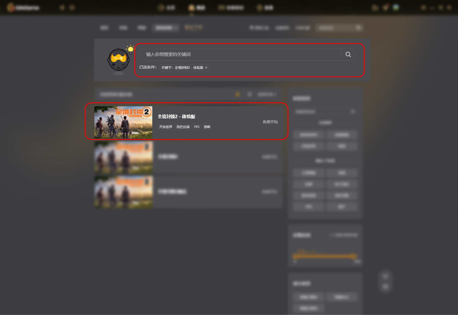 《全境封鎖2》體驗服測試招募開啟 8月3日正式開測！