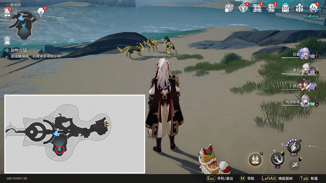 《崩壞星穹鐵道》論心不論跡怎麽解鎖 論心不論跡成就攻略 《崩壞星穹鐵道》論心不論跡怎麽解鎖 論心不論跡成就攻略