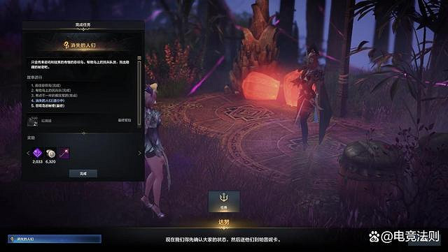 《命運方舟》偉大突破石怎麽獲得?偉大突破石獲得方法介紹 《命運方舟》偉大突破石怎麽獲得?偉大突破石獲得方法介紹