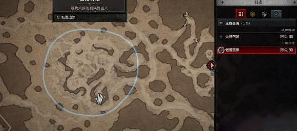 《暗黑破壞神4》傲慢苦果任務怎麽完成？傲慢苦果任務圖文流程