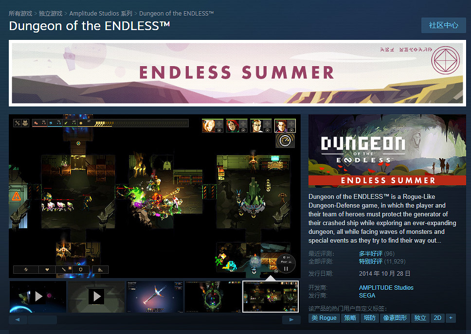 Steam喜加一：《無盡地牢》初代免費領 新作10月發布