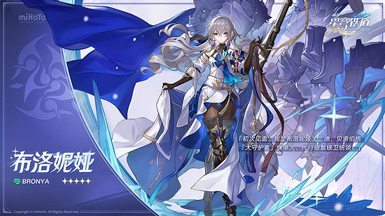 《崩壞星穹鐵道》盧卡配隊陣容推薦 《崩壞星穹鐵道》盧卡配隊陣容推薦