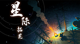 西瓜影片攜優質遊戲內容亮相2023ChinaJoy，讓多元的遊戲被更多人看見