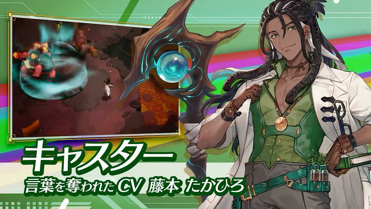 RPG新遊《芙蕾德莉卡》角色介紹影像“法師”公布！