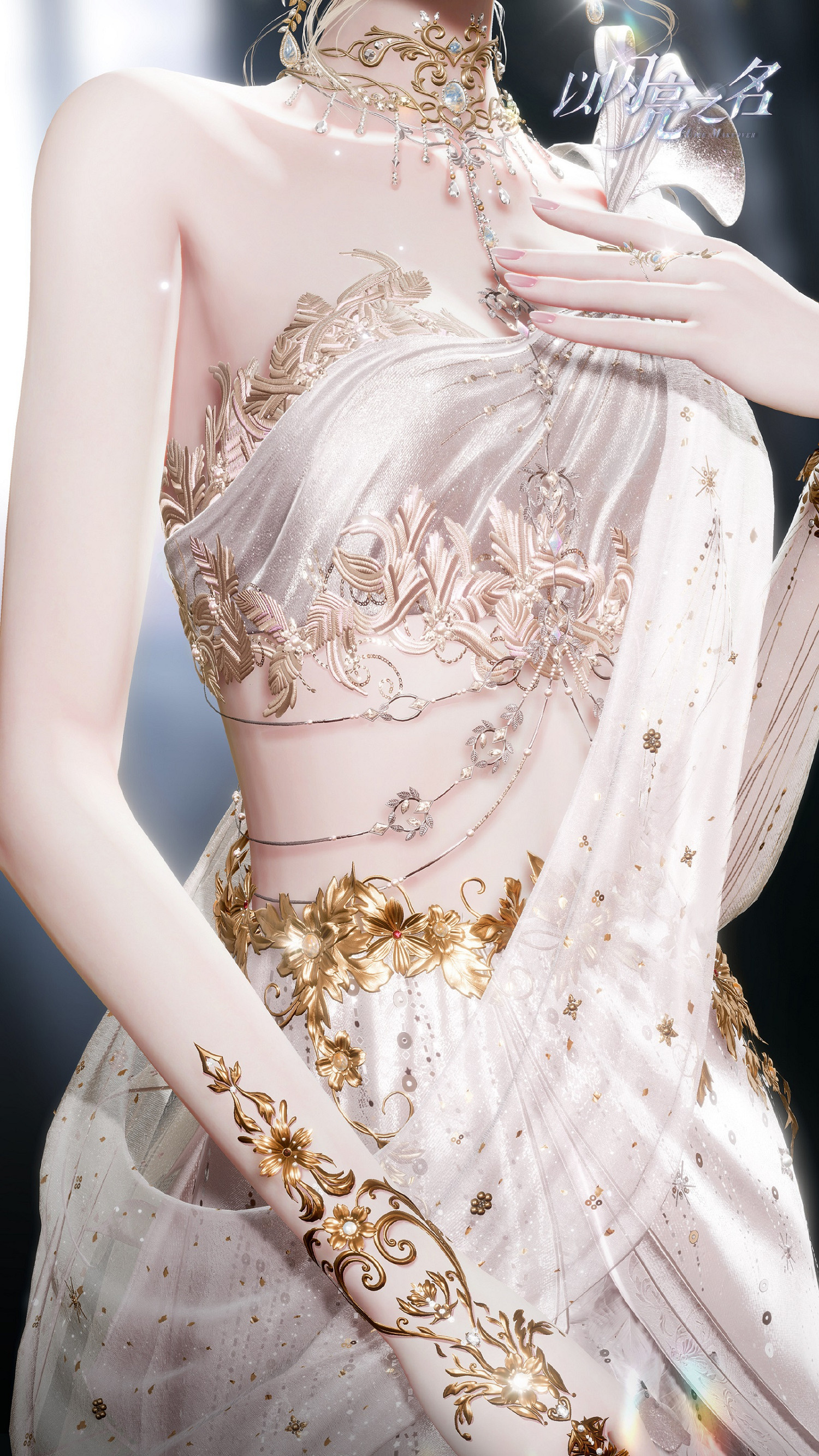 《以閃亮之名》聖諦戀歌套裝介紹 聖諦戀歌細節展示 《以閃亮之名》聖諦戀歌套裝介紹 聖諦戀歌細節展示