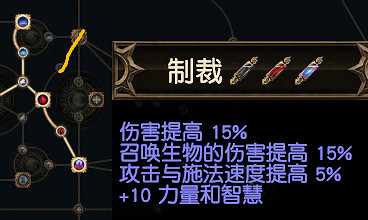 《流亡黯道》S21勇士正火開荒攻略