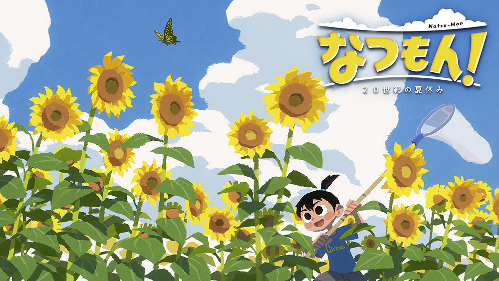 《夏天!20世紀的暑假》新情報公布!城鎮設施介紹 《夏天!20世紀的暑假》新情報公布!城鎮設施介紹