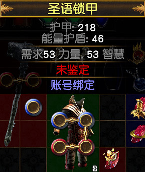 《流亡黯道》S21勇士正火開荒攻略