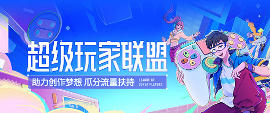 西瓜影片攜優質遊戲內容亮相2023ChinaJoy，讓多元的遊戲被更多人看見