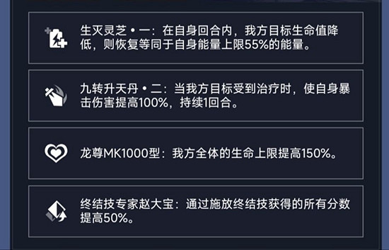 《崩壞星穹鐵道》評書奇譚全關卡通關攻略 《崩壞星穹鐵道》評書奇譚全關卡通關攻略