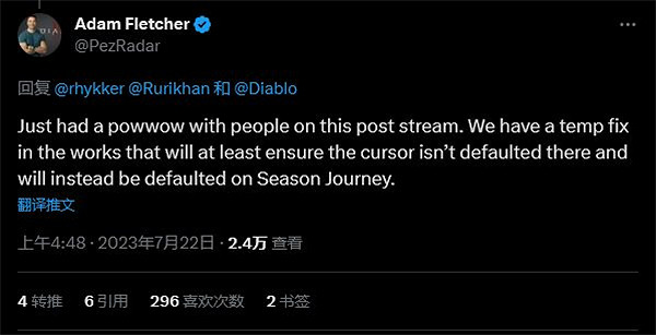 《暗黑4》玩家因UI誤點啟動高級通行證 暴雪：會修復