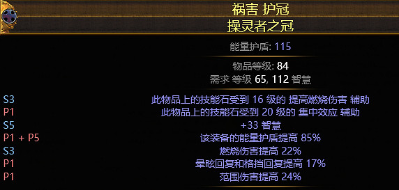 《流亡黯道》S21勇士正火開荒攻略