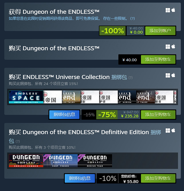 Steam喜加一：《無盡地牢》初代免費領 新作10月發布