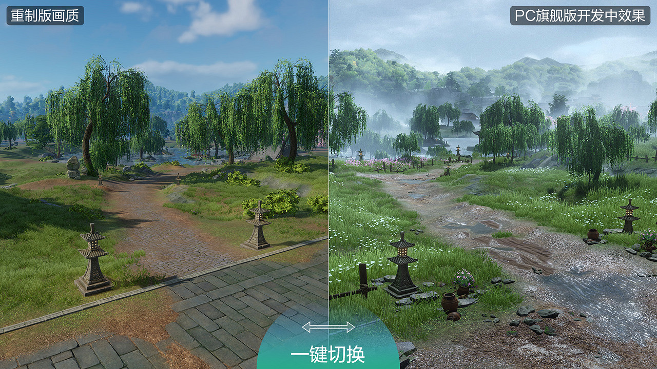 《劍網3》旗艦版關鍵內容一網打盡  硬體配置首次揭曉