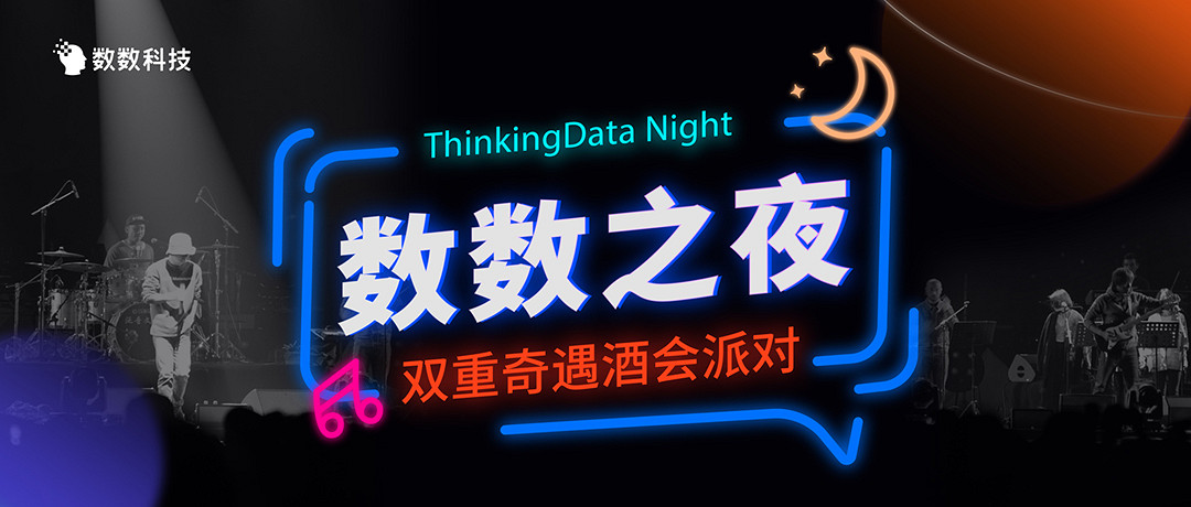 W4-B501與數數科技相約2023 ChinaJoy 不見不散！