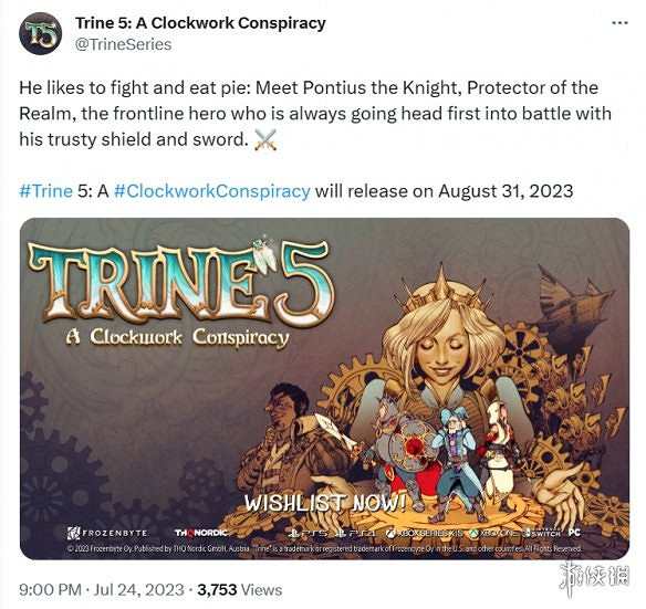 《三位一體5：發條陰謀》公布角色騎士龐提烏斯預告