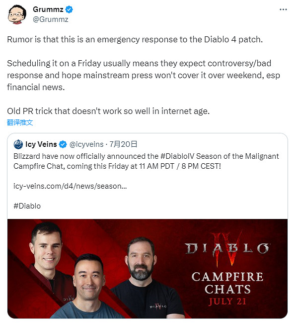 來自前輩的質疑《暗黑2》製作人炮轟《暗黑4》糟糕設計