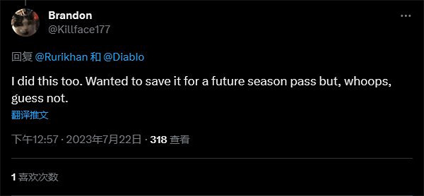 《暗黑4》玩家因UI誤點啟動高級通行證 暴雪：會修復