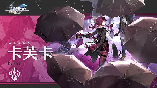 《崩壞星穹鐵道》盧卡配隊陣容推薦 《崩壞星穹鐵道》盧卡配隊陣容推薦