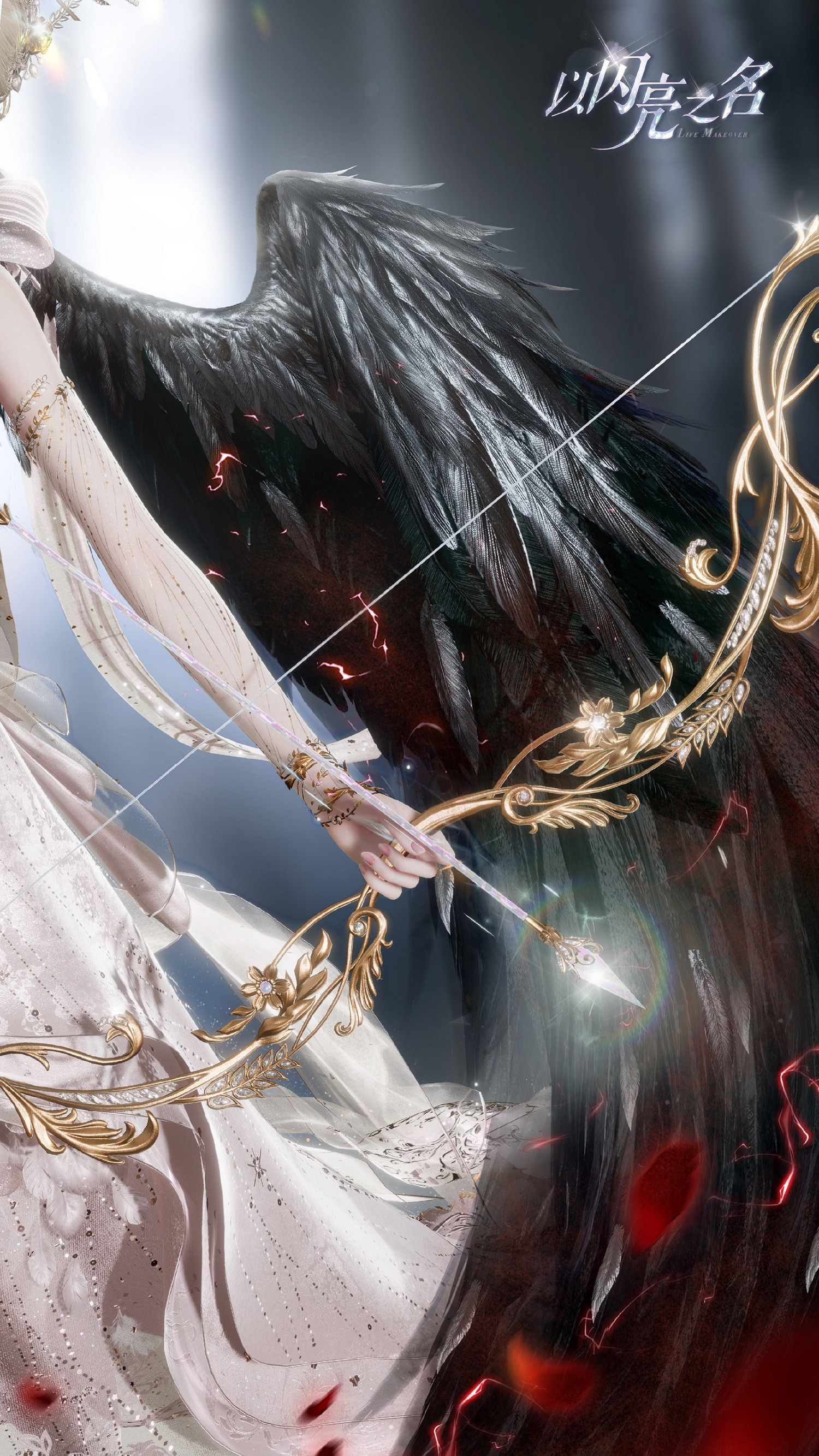 《以閃亮之名》聖諦戀歌套裝介紹 聖諦戀歌細節展示 《以閃亮之名》聖諦戀歌套裝介紹 聖諦戀歌細節展示