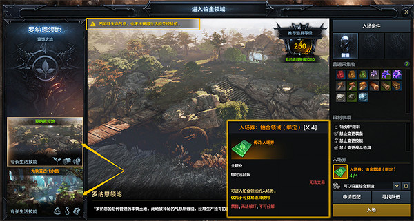 《命運方舟》鉑金領域怎麽打?鉑金領域打法攻略 《命運方舟》鉑金領域怎麽打?鉑金領域打法攻略