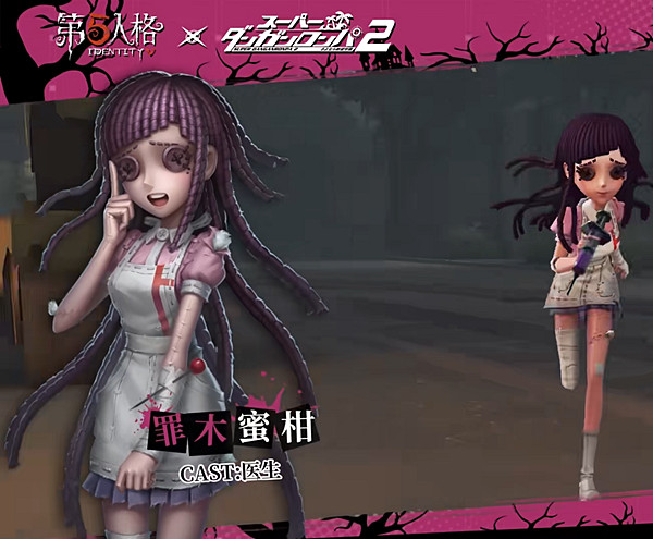 《第五人格》槍彈辯駁連動角色返場介紹 《第五人格》槍彈辯駁連動角色返場介紹