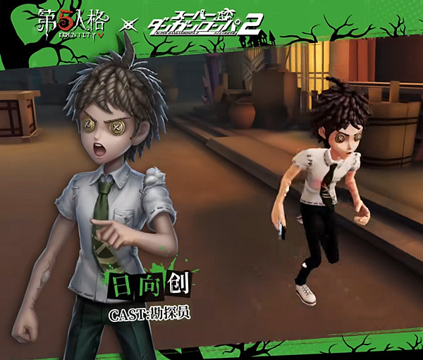 《第五人格》槍彈辯駁連動角色返場介紹 《第五人格》槍彈辯駁連動角色返場介紹