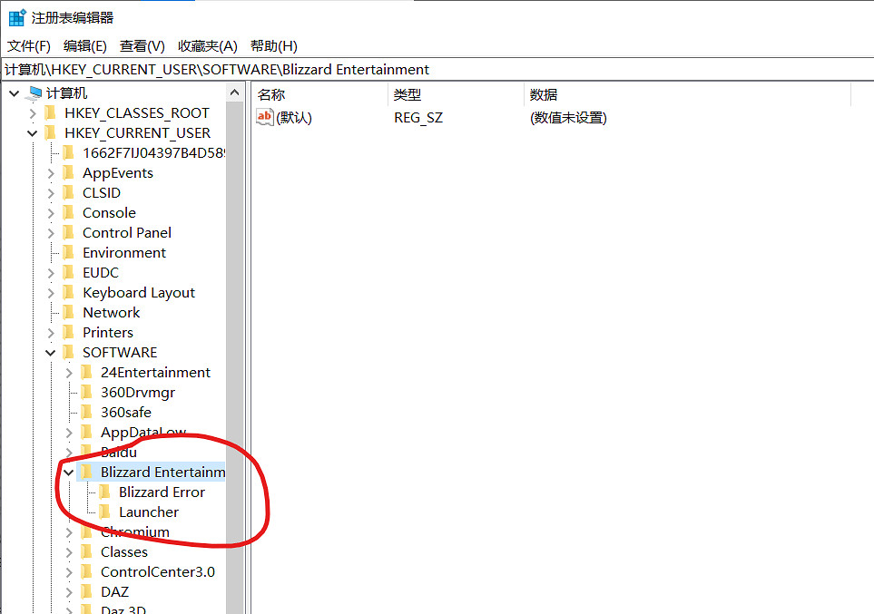 暴雪戰網卡在“正在更新戰網更新服務”怎麽辦