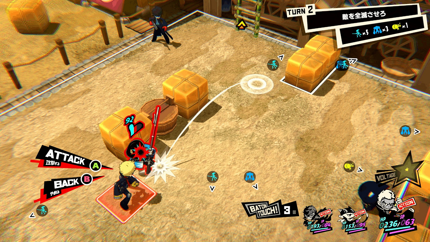 《女神異聞錄5：戰略版》戰鬥系統介紹！發動1MORE