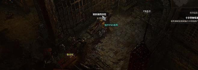 《暗黑破壞神4》藏身處哈德爾位置